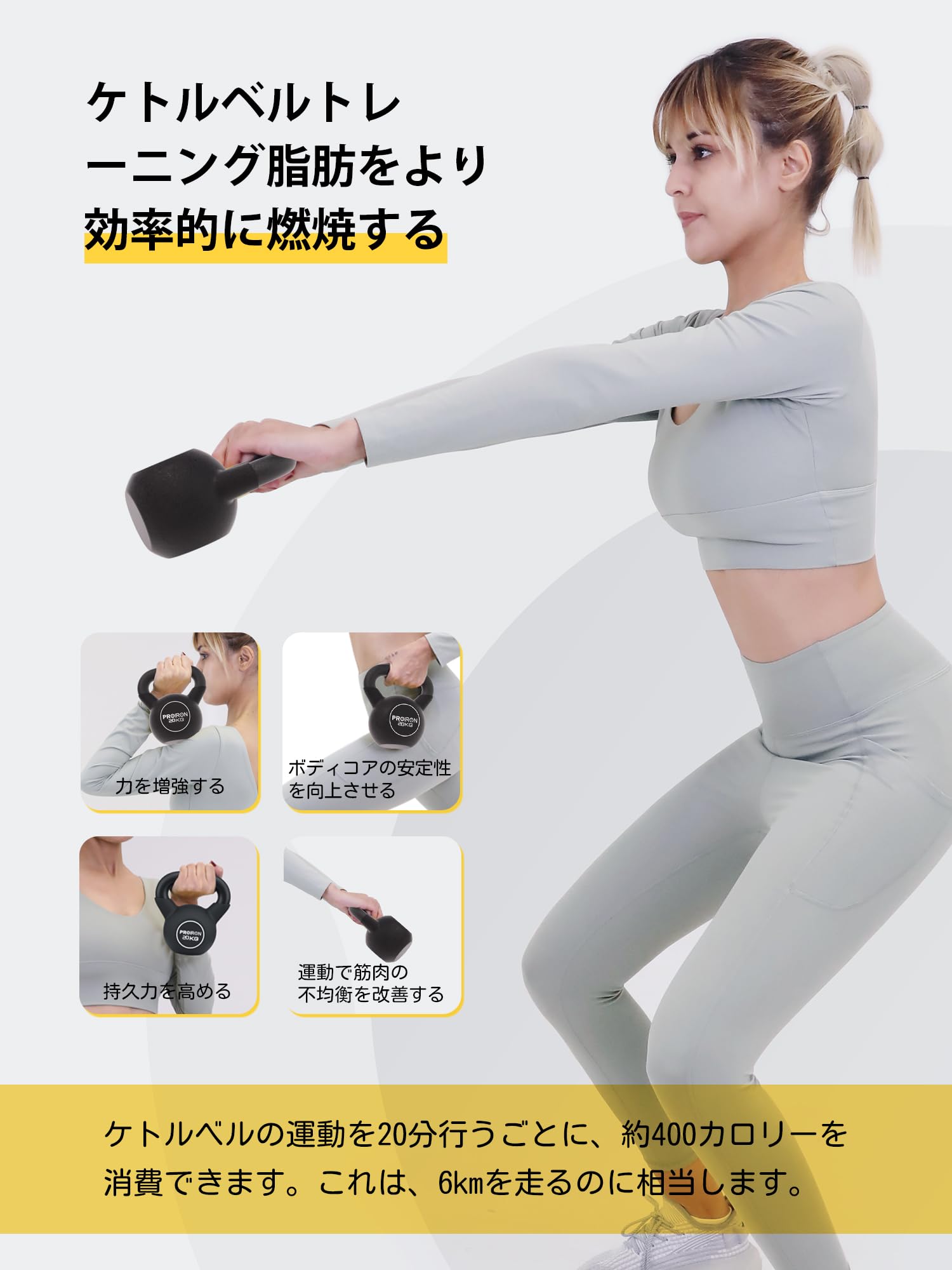 【特価セール】PROIRON ケトルベル ネオプレン kettlebell 一体 71Up7IbVQpL._UF350,350_QL50_.jpg